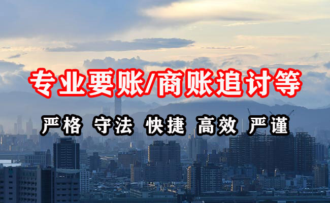 颍东收债公司